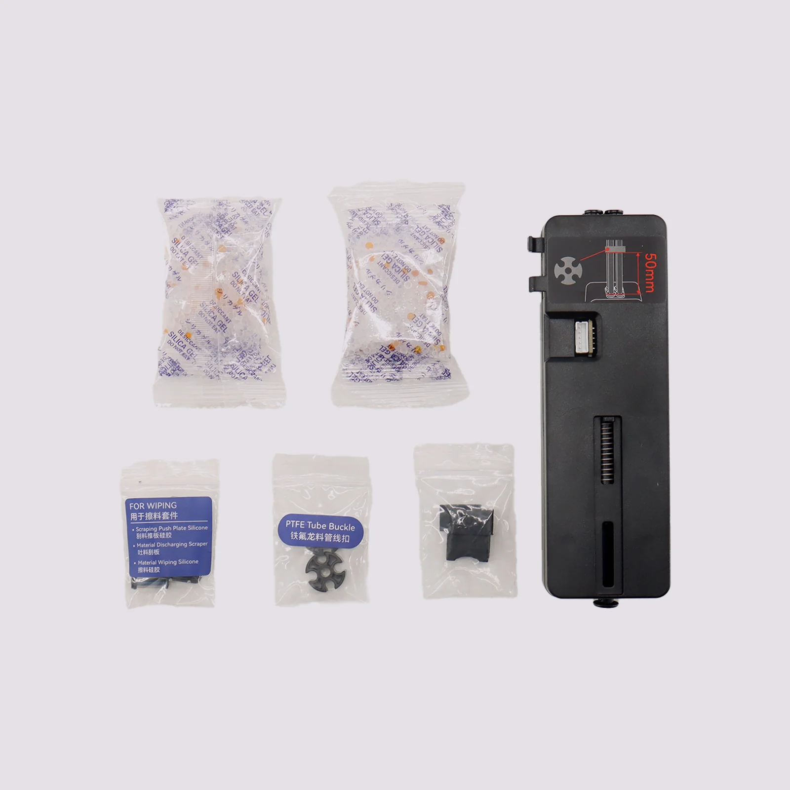 QIDI BOX Upgrade Accessory Kit - Image 3